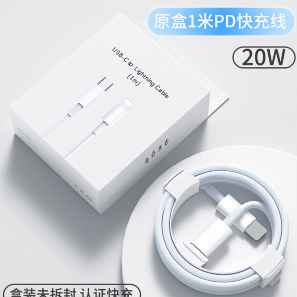 APPLE Cavo da USB-C a Lightning 1M